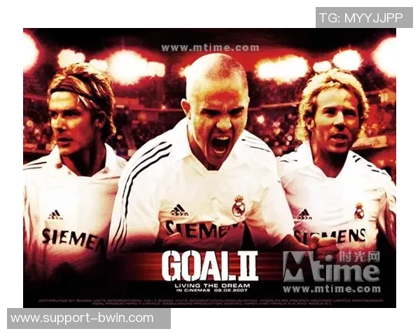 足球外星穷小子的逆袭之路从草根到巨星的传奇故事 足球外星穷小子的逆袭之路从草根到巨星的传奇故事